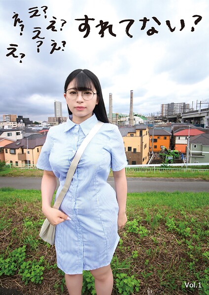 【電子書籍】え？すれてない？美容室アシスタント あんな21さい Vol.1