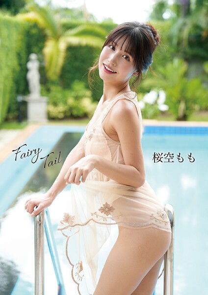 【電子書籍】Fairy Tail 桜空もも 桜空もも