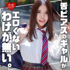 4K最奥愛！江戸川もなかの好色な魅力に溢れる美少女が、あなたを充填。 江戸川もなか