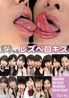 【妄想族】八ッ橋さい子 篠崎みお 満月ひかり 玉木くるみ 熊野あゆ 夢乃美咲 杏璃さや ダブルバーチャルレズベロキス 【evis00244】 八ッ橋さい子,篠崎みお,満月ひかり,玉木くるみ,熊野あゆ,夢乃美咲,杏璃さや