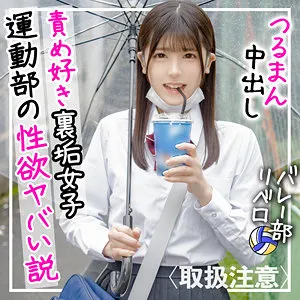 皆瀬あかり、豊満な果実が弾ける！最奥愛のハイビジョン映像 皆瀬あかり