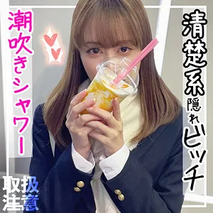 【桐香ゆうり（桐山結羽）】ともか 桐香ゆうり（桐山結羽）