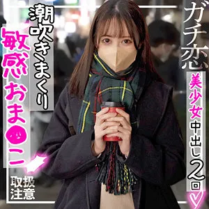 【天馬ゆい（上川星空,上山美琴,笹川そら）】天馬ゆいと美少女たちのプライベート！最奥まで愛を充填する4K美乳お揃い衣装 天馬ゆい（上川星空,上山美琴,笹川そら）