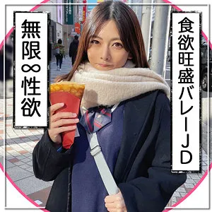 岬あずさのプライベート感！4K美乳が弾ける、最奥愛の至福 岬あずさ