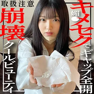 【木下ひまり（花沢ひまり）】木下ひまり、4Kハイビジョンで魅せるスレンダーボディと最奥愛のプライベート 木下ひまり（花沢ひまり）