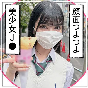 胡桃さくら、プライベートな魅力解放！4Kハイビジョン美ショット 胡桃さくら