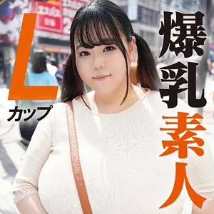 荻野ちひろ出演！豊満な果実と白肌が魅力的な年下彼氏との愛 荻野ちひろ