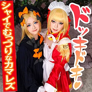 上から愛＆スパンキング！ネ@さんとアビちゃんのハイコスプレギャラリー