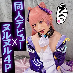 K@K@MIさんの魅惑コスプレ！ローション＆オイルで魅せる上からの愛