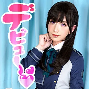 愛し合うふたり…ハイコスプレで魅せる、〇なさんの美貌