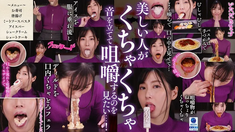 藤咲紫の極上濡れプレイ！とろける口内奉仕＆濃厚キスシーン 藤咲紫