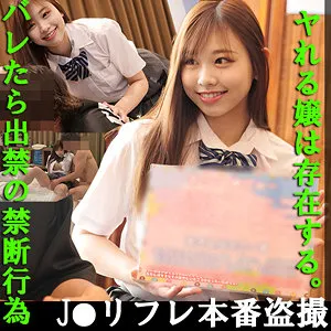 【綾瀬こころ】極上Hカップリフレちゃん 綾瀬こころ