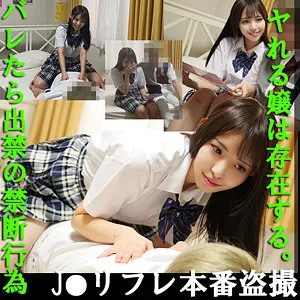 長澤りつ、独占配信！美乳が際立つお揃い衣装＆隠れ撮りオフショット 長澤りつ