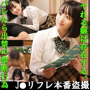 小島みこ、制服リフレでドキドキ！お揃い衣装の隠された素顔に独占接近 小島みこ