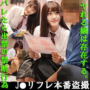 内田すみれ、制服姿で魅せるGカップ！独占キス＆マッサージ 内田すみれ