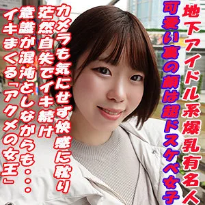 紺野るり、とろける美ボディを独占撮影！ハイビジョンで堪能 紺野るり