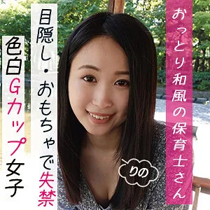 中条りの、秘蔵プライベート映像！清楚な笑顔と…？限定画像も 中条りの