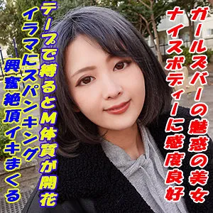 音琴るい、秘密の道具で大胆不敵!? ハイビジョン・プライベート撮影 音琴るい