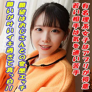 【藤田ゆず（藤田こずえ）】藤田ゆずのプライベート撮影！美乳美少女が魅せる、最奥愛のハードな誘惑 藤田ゆず（藤田こずえ）