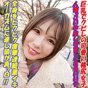 永瀬愛菜、秘蔵プライベート映像が流出？最奥まで愛を充填… 永瀬愛菜