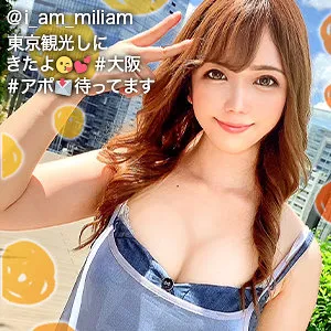 【西條みりな】金髪美乳！スチュワーデスみり菜の秘密…最奥愛で潮吹く豊満果実 西條みりな