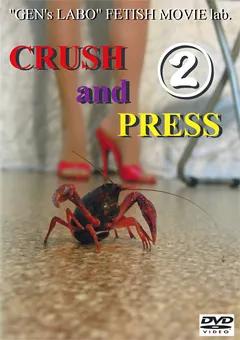 【GEN’s LABO】CRUSH and PRESS2 【genslabo-0017】