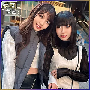 【雫月心桜（桜井千春）】上から愛される…美乳＆色白コンビ、ひまり＆こはるの至福 雫月心桜（桜井千春）