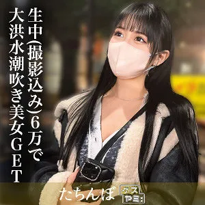 白浜美羽の愛の奉仕！小柄な体で魅せる、至福の愛撫と4K美ボディ 白浜美羽