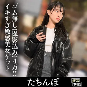 甘井くるみと体験する、極上の秘密…❤️ 4Kで見る愛撫と奉仕 甘井くるみ