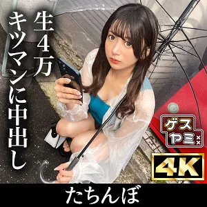 北岡果林のプライベートを覗き見！美少女が魅せる、至福の最奥愛と4K美映像 北岡果林