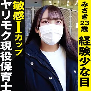 姫咲はな、独占ハイビジョン！プライベート感満載の胸元にドキッ 姫咲はな