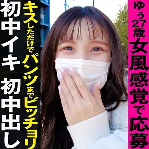 優里なお、プライベート撮影の最奥愛。ツルツル美肌に充填される快感！ 優里なお