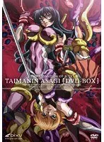 くノ一の華！対魔忍アサギ、恥じらいとアクションの全てをDVD-BOXに凝縮