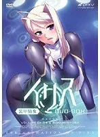 装甲騎女イリス：SF世界の束縛と解放を描くDVD-BOX