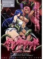 魔界騎士イングリッド：ムラサキの奔放な誘惑！触手と自由を奪う果実の宴