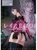 特務捜査官を捕えよ！恥じらいと豊満な果実が織りなす、刺激的なEpisode01