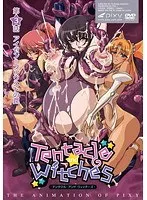 触手と魔女 第3話：アイゼン=ファウストの罠と学園の秘密