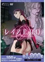 最奥愛の密室劇！特務捜査官を捕えよ！【サンプル動画あり】