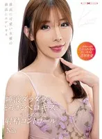【Nia（伊東める）】甘い誘惑！Niaの濃厚キスシーンをBDで堪能 - とろける蜜と解放感 Nia（伊東める）