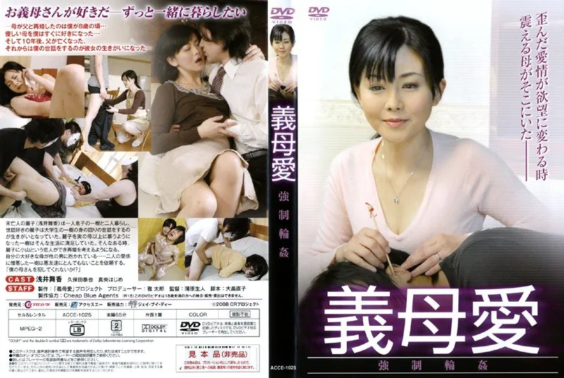 【真央はじめ 浅井舞香】喪服×年上美女の愛！真央はじめ＆浅井舞香が演じる、切なくも激しい輪。 真央はじめ,浅井舞香