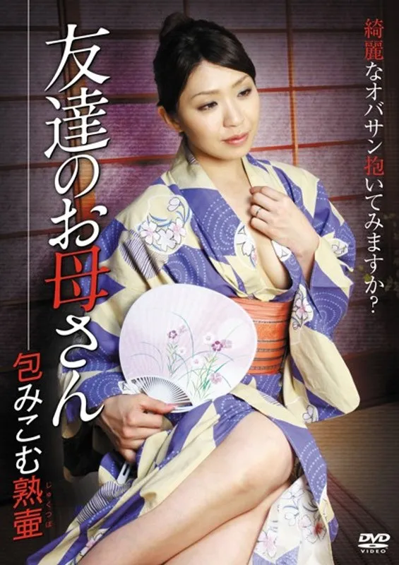 【倖田李梨（倖田美梨、岩下美季） 百合香】熟年妻の甘い誘惑…！倖田李梨と百合香が演じる、大人の禁断の蜜月 倖田李梨（倖田美梨、岩下美季）,百合香