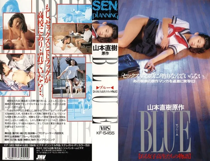 【秦由圭 工藤智子 真弓彩】制服、体操着、ブルマ…秦由圭、工藤智子、真弓彩が魅せるVシネマの世界 秦由圭,工藤智子,真弓彩