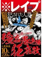 FANZA7周年記念！既婚女性・主婦に人気の作品が衝撃価格で