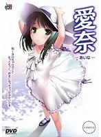 愛奈の魅力再発見！DVD-PG作品から紐解く、その表情と演技の秘密
