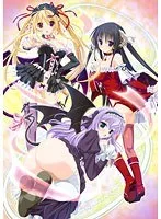 魅惑の悪魔と冒険！魔界奪還の行方は？～Pretty Devilパラダイス～