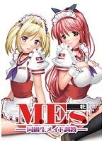 同級生メイドと秘密のレッスン！ドキドキアドベンチャー体験