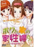 豊満な妻と秘密の冒険！職業と愛欲が絡み合う刺激的な日々