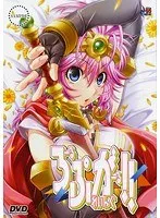 女戦士が挑む冒険！DVDろーるぷれいんぐがーる！！の世界