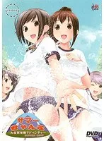 青空の下で大胆！体操着＆ブルマ姿の女優たちとサマーキャンプ体験