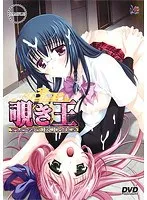 覗き見の快感！秘密の観察王がDVDで登場